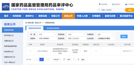 UB8(中国游)集团官方网站