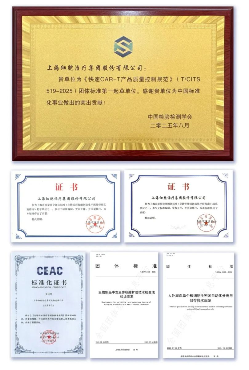 UB8(中国游)集团官方网站